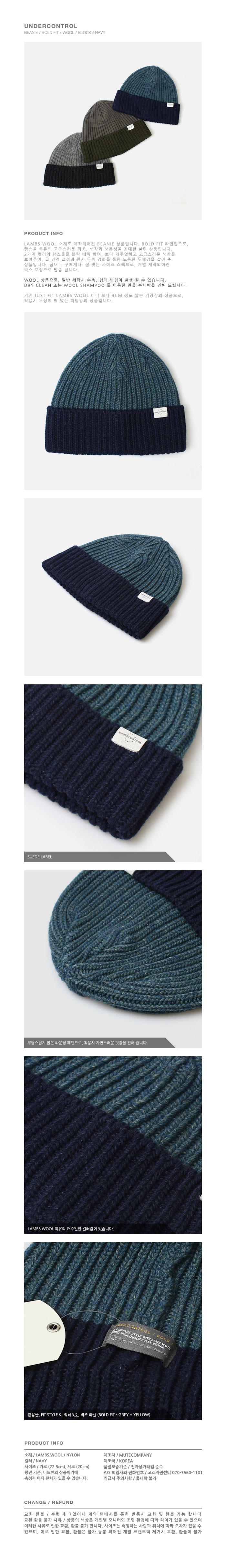 BEANIE--BOLD-FIT--WOOL--B-N.jpg