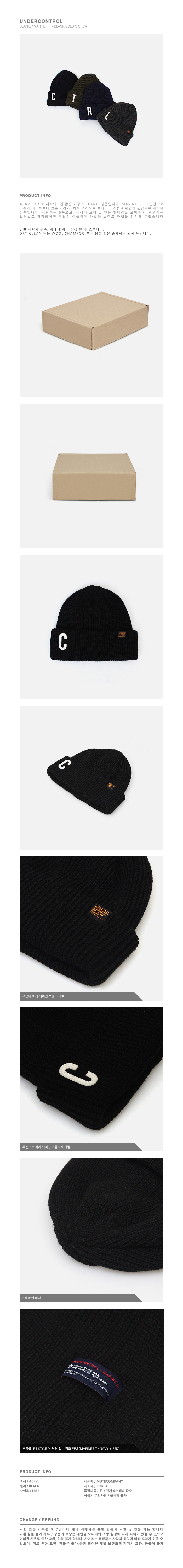 BEANIE--MARINE-FIT--BLACK-BOLD-C-CREW.jp