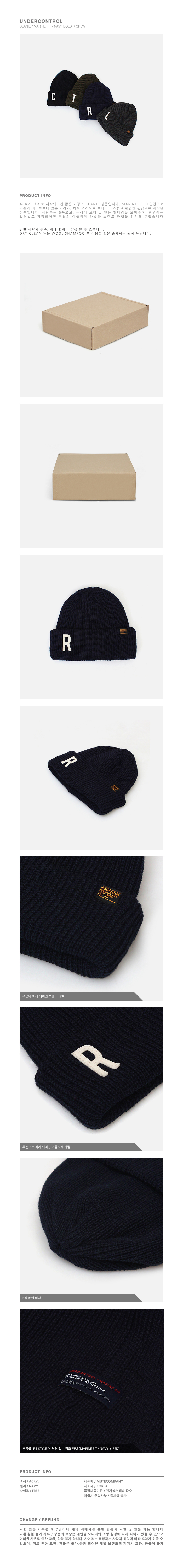 BEANIE--MARINE-FIT--NAVY-BOLD-R-CREW.jpg