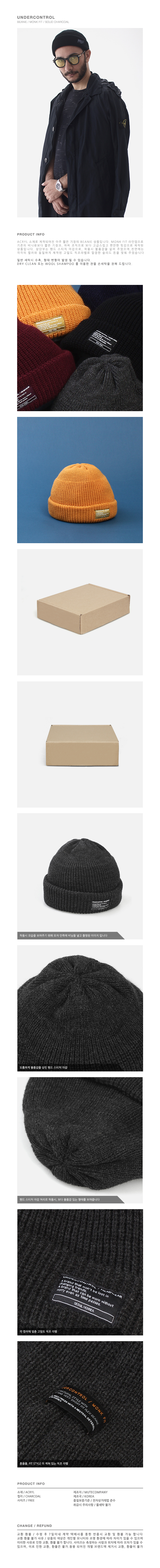 BEANIE--MONK-FIT--SOLID-CHARCOAL-2.jpg