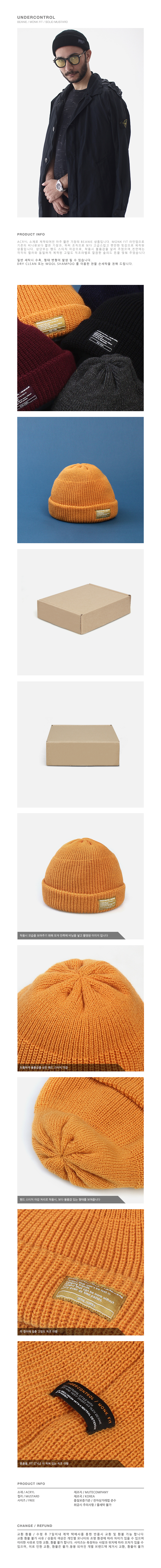 BEANIE--MONK-FIT--SOLID-MUSTARD-2.jpg