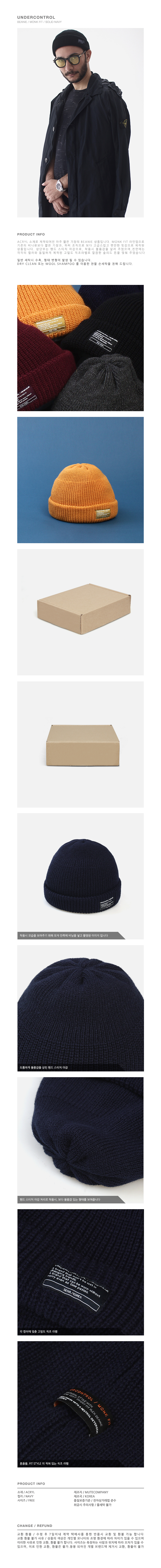 BEANIE--MONK-FIT--SOLID-NAVY-2.jpg
