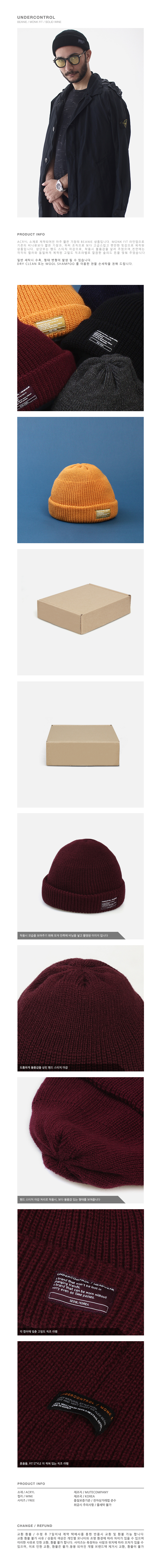 BEANIE--MONK-FIT--SOLID-WINE-2.jpg