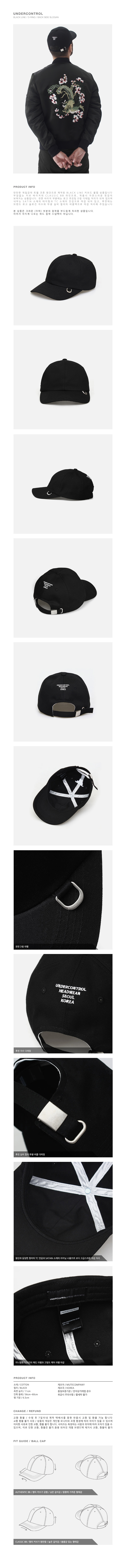 BLACK-LINE--D-RING--BACK-SIDE-SLOGAN-2.j