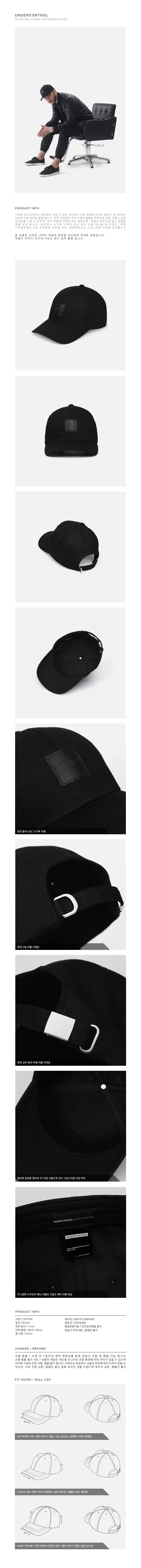 BLACK-LINE--D-RING--LEATHER-BLACK-UDC-2.