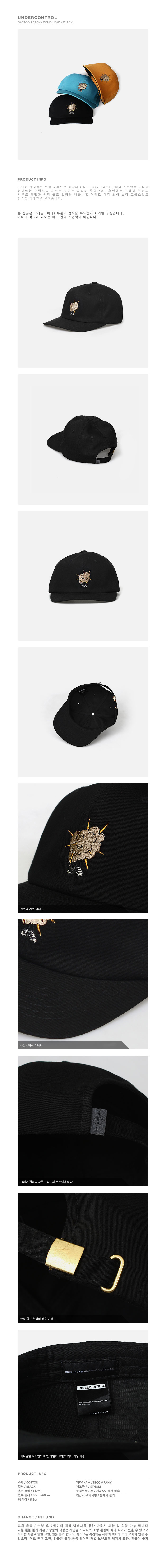 CARTOON-PACK--BOMB-HEAD--BLACK.jpg
