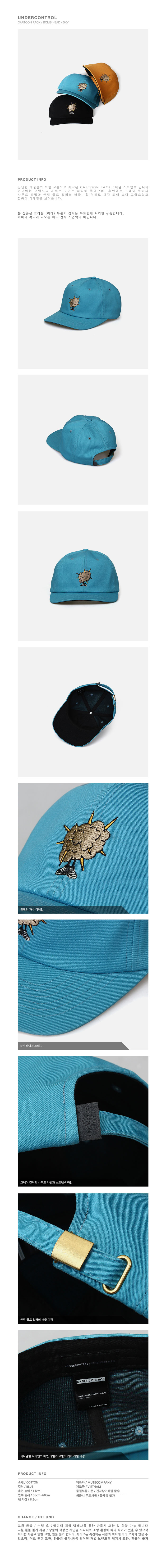 CARTOON-PACK--BOMB-HEAD--SKY.jpg