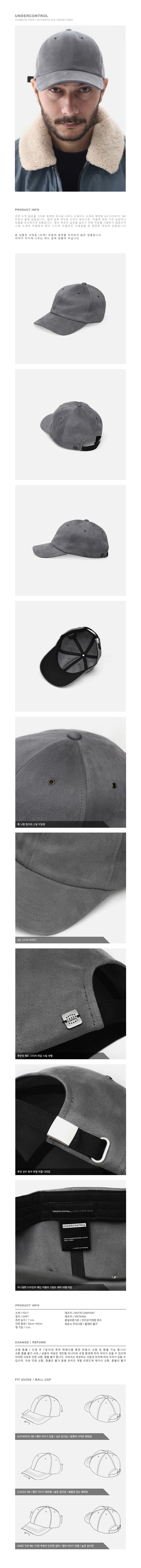 CHAMUDE-PACK--AUTHENTIC-B-B--BRUSH-GREY-