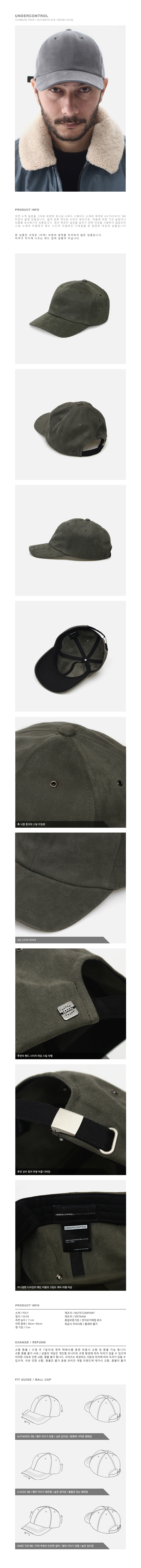 CHAMUDE-PACK--AUTHENTIC-B-B--BRUSH-OLIVE