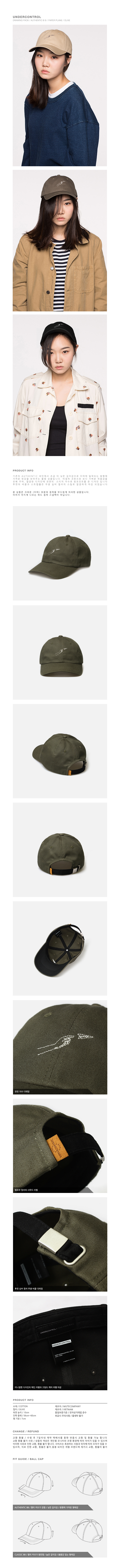 DRAWING-PACK-AUTHENTIC-B-B-PAPER-PLANE-O