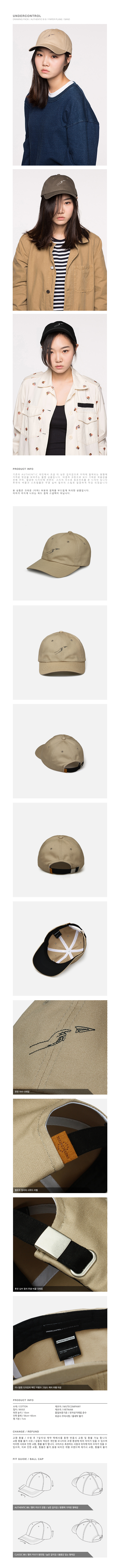 DRAWING-PACK-AUTHENTIC-B-B-PAPER-PLANE-S