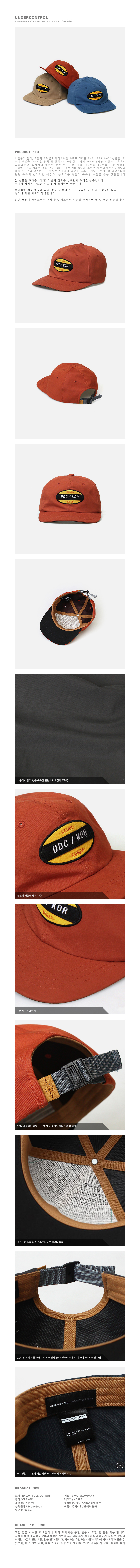 ENGINEER-PACK--BUCKEL-BACK--NPC-ORANGE.j