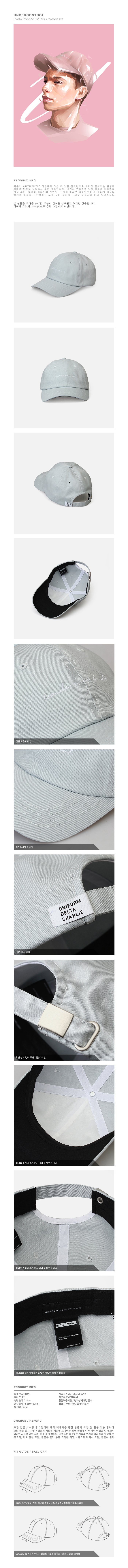 PASTEL-PACK--AUTHENTIC-B-B--CLOUDY-SKY-2