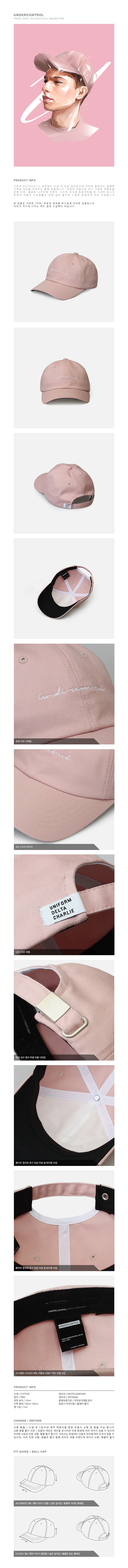 PASTEL-PACK--AUTHENTIC-B-B--SALMON-PINK-