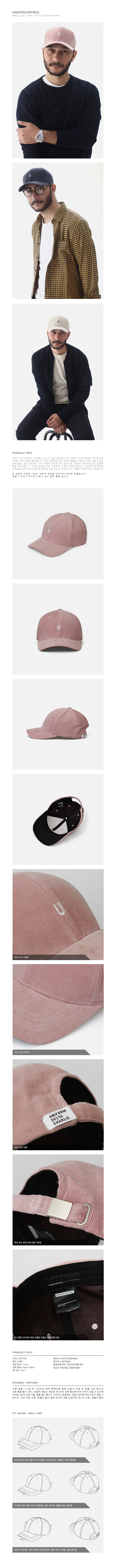 SMALL-LOGO--HARD-TOP-B-B--CORDUROY-PINK-