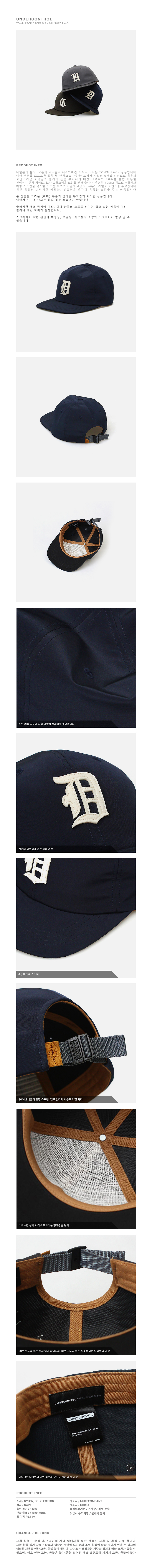 TOWN-PACK--SOFT-B-B--BRUSHED-NAVY.jpg